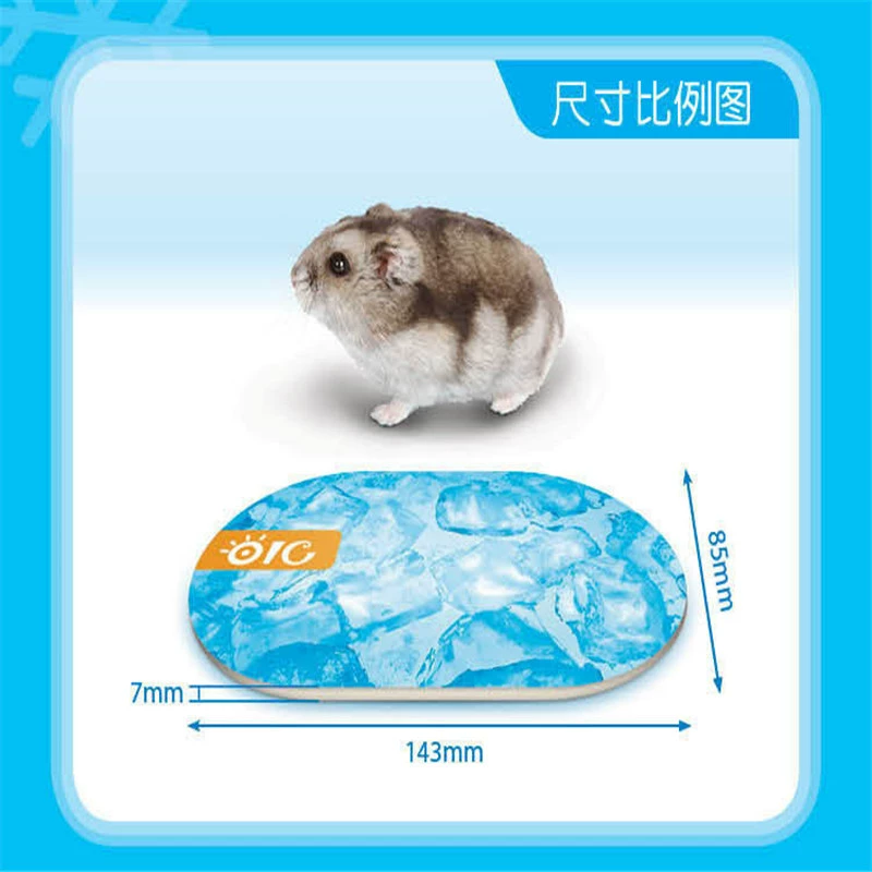 10% скидка на оптовую OIC Oais ледяной волшебной доски Лимонный хомяк охлаждающий лист медведь охлаждающий лист