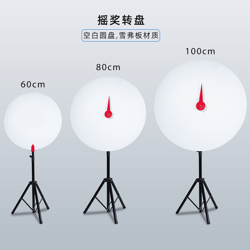 Metal Triangular Stand for Lucky Big Wheel Lottery, PVC Display Stand, Game Prize Wheel Manufacturer Wholesale