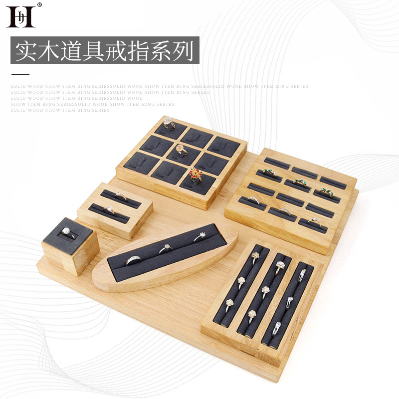 实木珠宝首饰展示架戒指托盘柜台展示盘套装首饰架文艺风首饰架