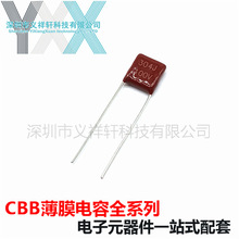 �o���䱡Ĥ���CBB 100V304J P7.5mm CBB��� 304J100V 0.3uF��Ʒ