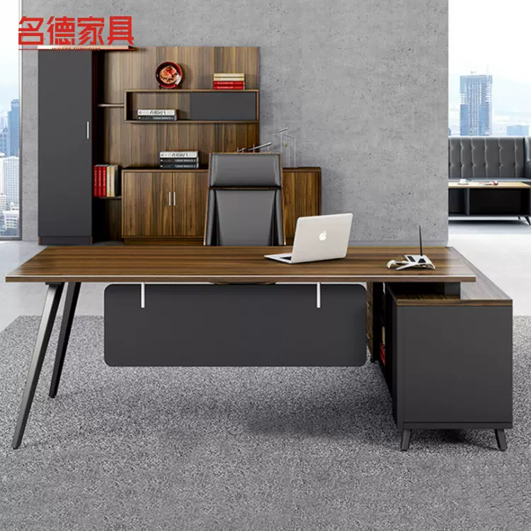 办公桌批发大班台总裁桌板式老板桌经理桌主管桌椅自由组合电脑桌