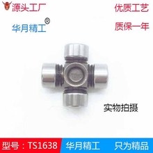 �F؛���� ���Qʮ���S�f�� ST1639 ʮ���S�f�� �ߴ磨16*39��