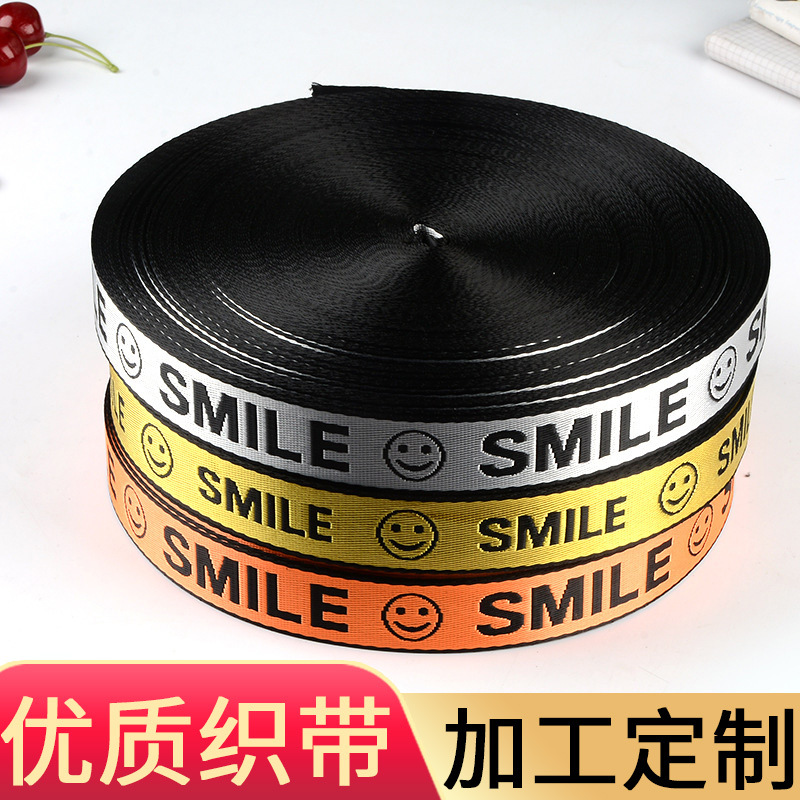热销 涤纶提花织带仿尼龙笑脸绳电脑刺绣装饰带手工DIY辅料 批发