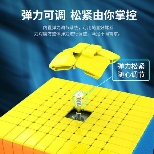 Rubik's Cube Classroom Charming Dragon Tenth Level Color Rubik's Cube Magic Domain 10th Level Magic Solid Color High-Level Racing Competition Rubik's Cube