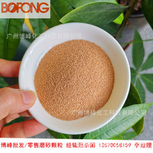 厂家批发黑色黄色核桃壳粉 植物不可溶磨砂粒子 核桃粒子 20-80目