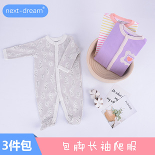 next-dream�W�������냺�B�w��3�������� ��ɽͯ�b ���_�L������