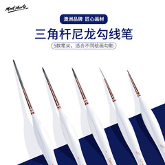 Montmartte Wolf Hair Hook Pen Set, Watercolor Soft Tip Oil Painting Hand Drawing, Non-losing Hair Gouache Hook Pen