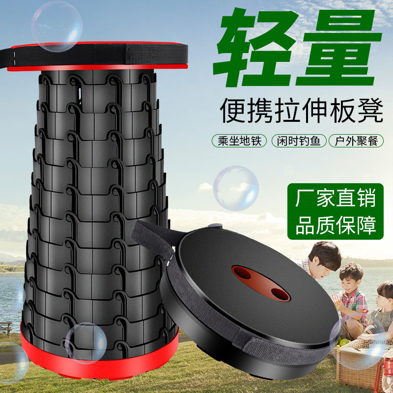 Douyin Outdoor Foldableing Chair Portable Fishing Stool Equipment Art Sketching Chair Mazar Beach Bench