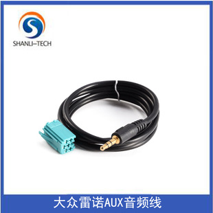 Подходит для volkswagen renault проигрыватель компакт-дисков звуковой провод Aux Audio Cable CD Machine Aux звуковой провод