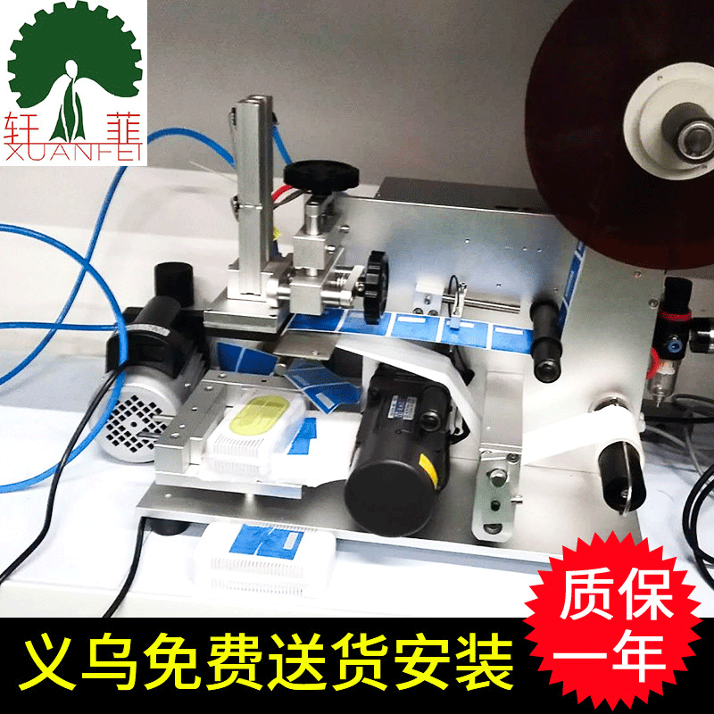 厂家供应不干胶标签圆瓶贴标机带打日期饮料葡萄酒瓶不干胶贴标机