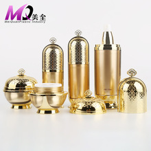 �ʹ�ƿ�m͢���yƷƿ���F�D��ƿ��˪ƿ15g20g30g��˪ƿ50g���F120