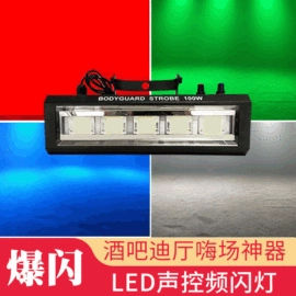 舞台灯;广告灯具;USB风扇