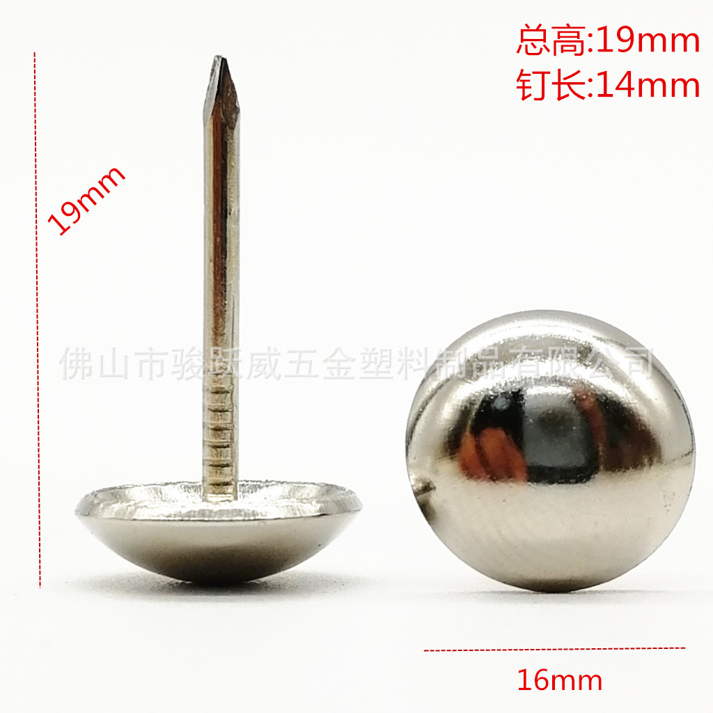 直径16mm白银泡钉装饰泡钉门钉沙发软包泡钉图钉大头钉圆头钉