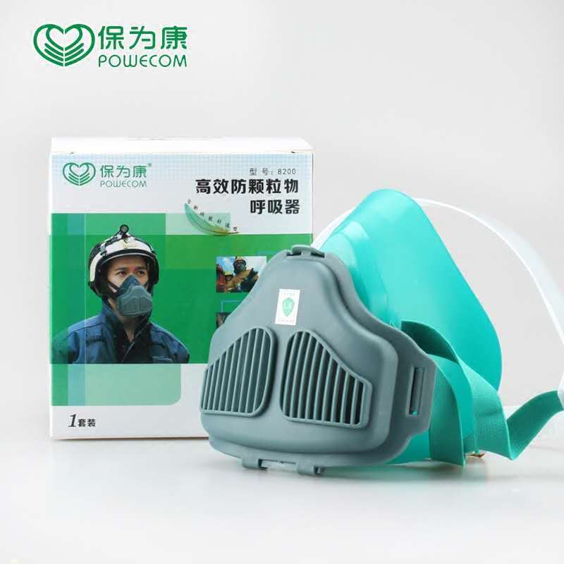 保为康硅胶防尘口罩防尘面具8200