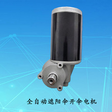 49mmС�ʹ�Ť�؜u݆�p��늙C12v ��������늄������ƗU��s늙C