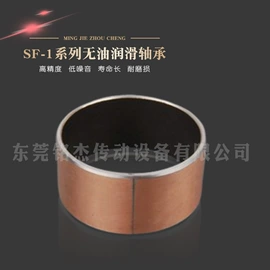 直线轴承;保健器具配件;其他轴承附件