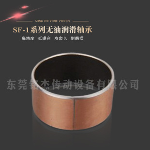 �F؛DU���� SF-1�o���r�� �ȏ�30mm 32mm�ԝ����ͺϟo���~���rE18