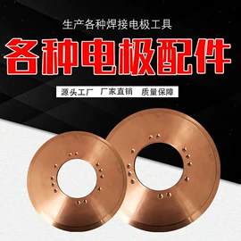 砂带;磨片、切割片;页轮、页片