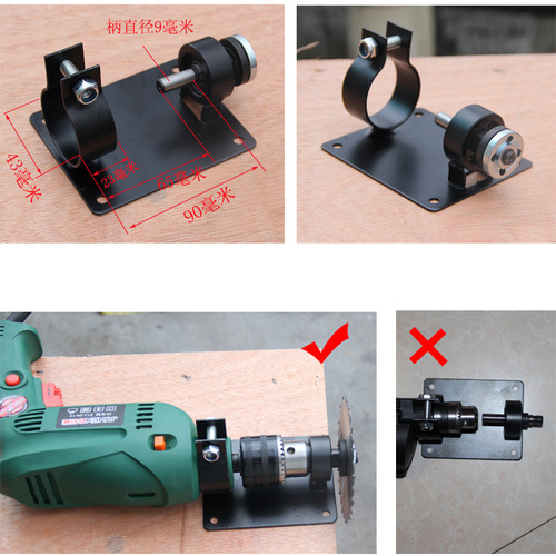 手电钻砂轮支架变切割机支架 连接转换杆套装 切割抛光打磨 配件