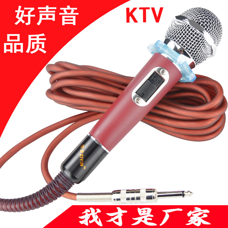 Sound Wired Microphone ktv Professional Home Outdoor Audio Singing Power Amplifier Bus Car Dynamic Coil Microphone