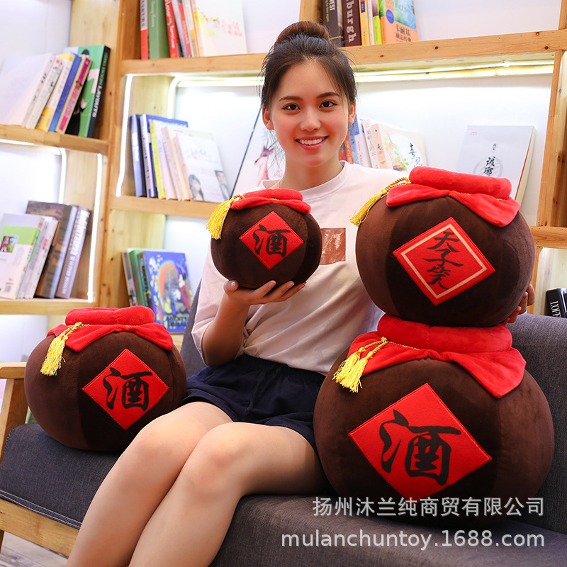 酒抱枕天子笑醋酒坛酒壶玩偶新年公司表演道具活动毛绒玩具偶礼品