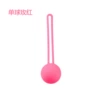Rose red single -ball color box