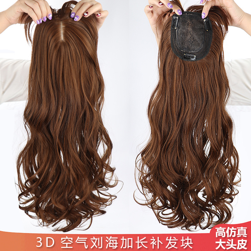 Hongxiu Selection - Wig for Women with Long Hair, Simulated Long Curly Hair on the Top of the Head, 3D Replacement Hair Piece, Large Wave Top Hair Block Hair Extensions