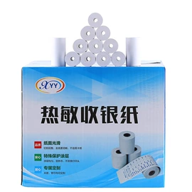 收银纸;标签打印纸;不干胶标签