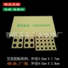 Manufacturer supply Ai Ai Patch Moxibustion Ben Back Glipper Sponge Double -sided Glipper Pickle Patch Double -sided Glipper