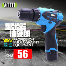 ����ֵ���๦�ܼ��õ綯���ߵ綯��˿��﮵�������ӻ�����ֱ��