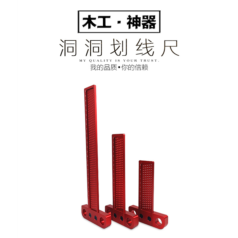 T160 Cave Rule Woodworking Word Rule Woodwork T -shaped Cave Cave…