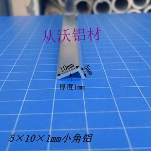 ���lֱ�N5x10x1mm�X�Ͻ���X�b�߅�lС��߅�X�Ͳ�6�׃����X��