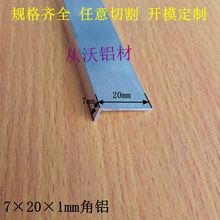 ���lֱ�N7x20x1mm�X�Ͻ���XL�Ͱ�߅�o���X�Ĳ���߅�b��տڗl��