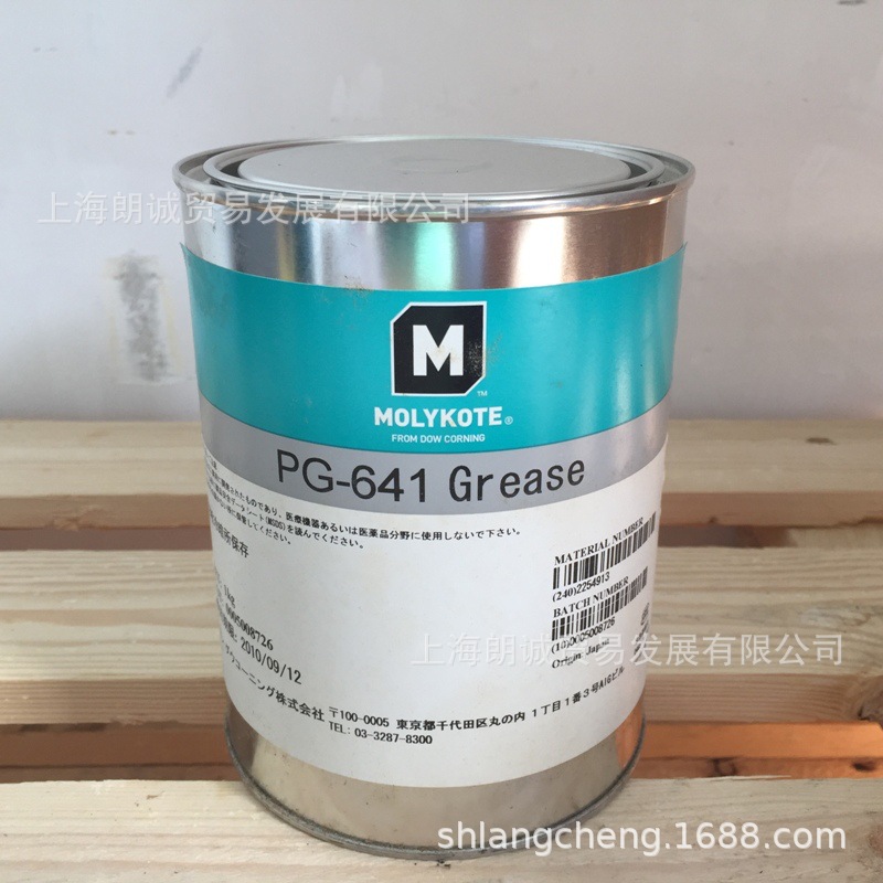 摩力克MOLYKOTE PG-641 道康宁