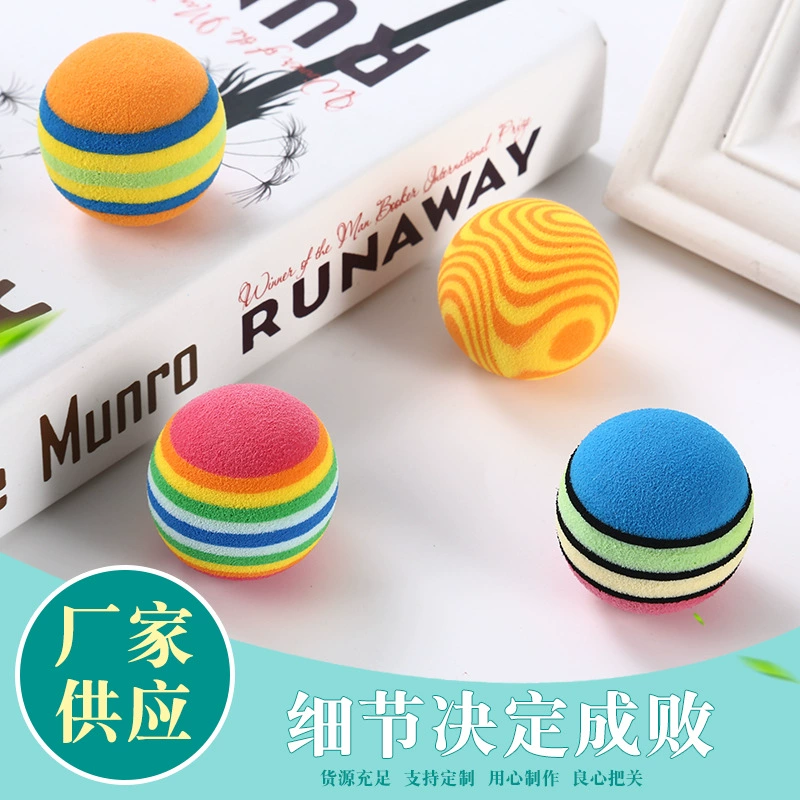 Новый радужный мяч EVA, шлифовальный мяч, тренировочный губчатый мяч, новый материал, игрушечный мяч для метания, поддерживает обработку