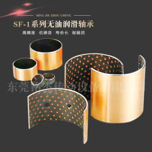 �F؛DU���� SF-1�o���r�� �ȏ�30mm 32mm�ԝ����ͺϟo���~���r��