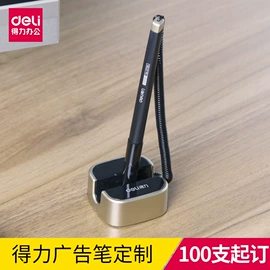 中性笔;圆珠笔中油笔;钢笔