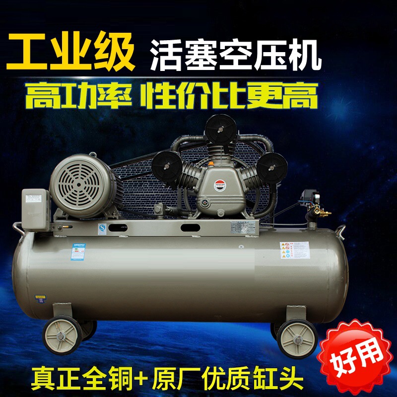 bomba de aire compresor de aire de alta presión reparación de automóviles carpintería bomba de aire de reparación de automóviles máquina de pintura de grado industrial