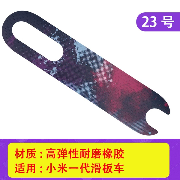 [23号]