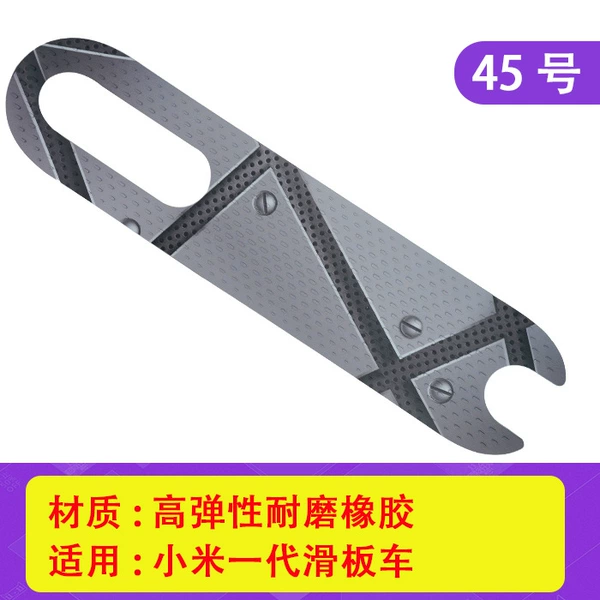 [45号]