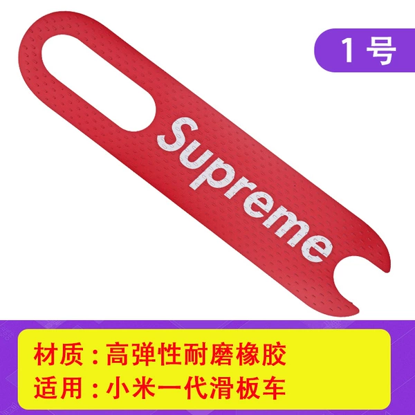 [1号]