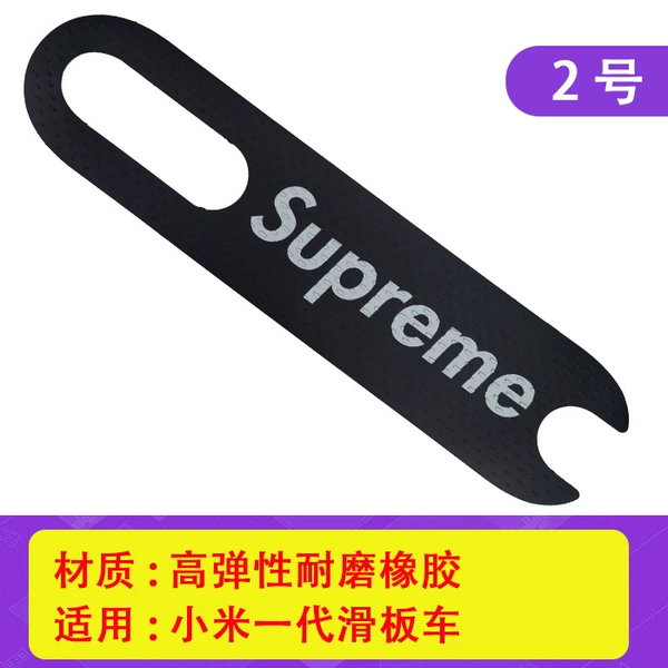[2号]