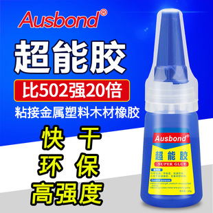 �W˹��AA201��������zճ������abs����diy���ճ�մ�ľ��˲���z
