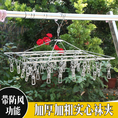 Wall-mounted stainless steel drying rack with multiple clips for drying clothes, underwear, and socks; solid and multi-functional windproof sock clips