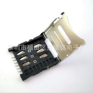 MICRO SIM卡座 掀盖式 8P SIM卡座1.5H/1.8H 翻盖式SIM卡槽-阿里巴巴