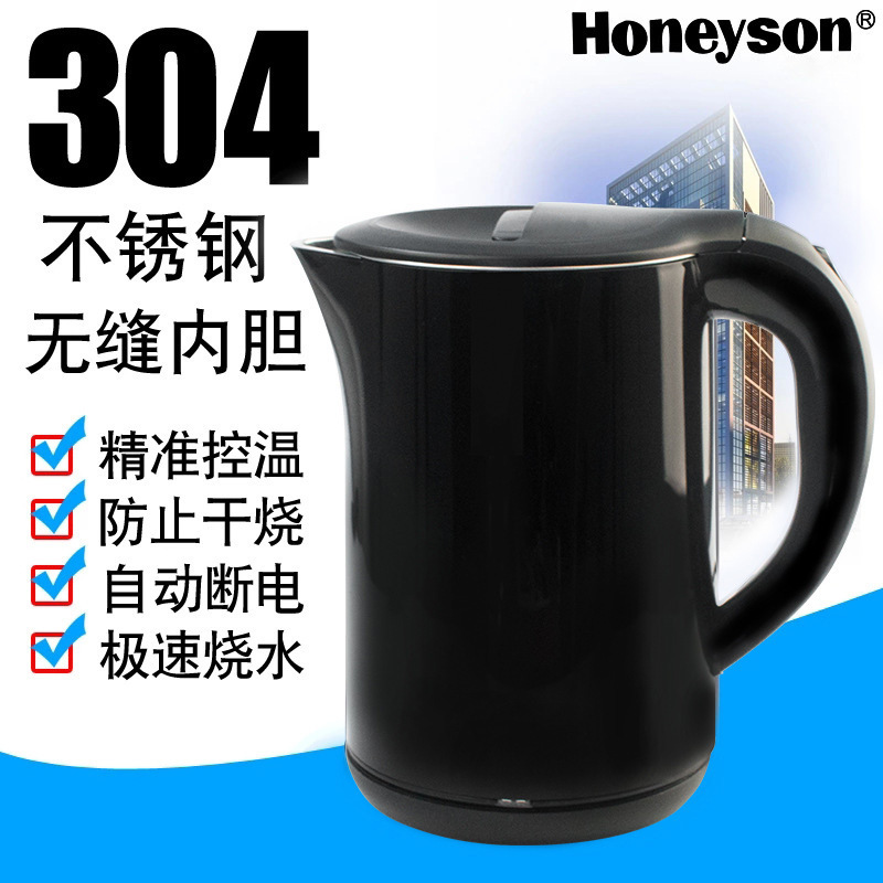 Honeyson Negociación de doble capa boca ancha fácil de limpiar Hervidor eléctrico de acero inoxidable 304 Hotel 1.2L