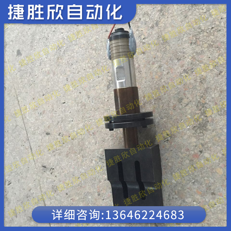 自动化超声波焊头 超声波花边机配件 超声波花边机焊头