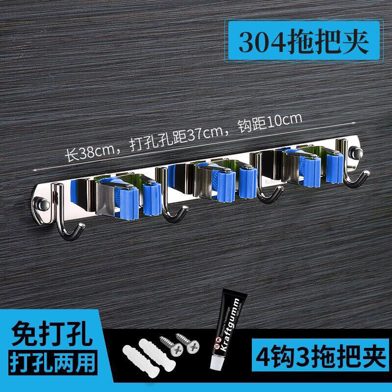 Amazon dedicado 304 fregona de acero inoxidable gancho fregona rack fregona clip escoba clip de almacenamiento sin perforar transfronterizo