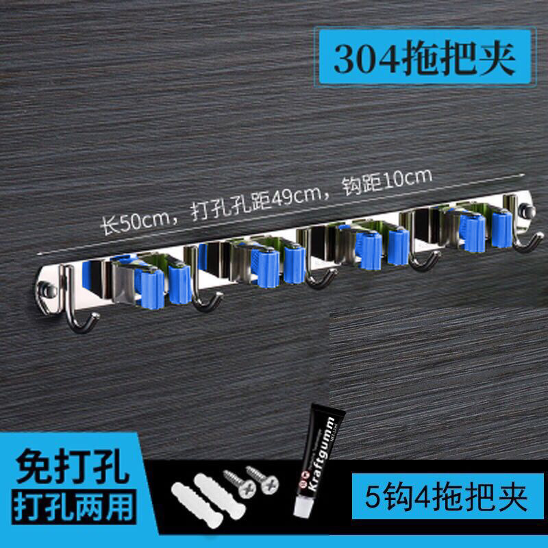 Amazon dedicado 304 fregona de acero inoxidable gancho fregona rack fregona clip escoba clip de almacenamiento sin perforar transfronterizo