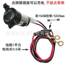 ���N12V��܇Ħ��܇�c�����Դ���b�����֙C��늎�60CM��10A���U